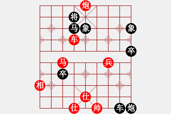 象棋棋譜圖片：賽客(8段)-勝-飛刀浪子(8段) - 步數(shù)：120 