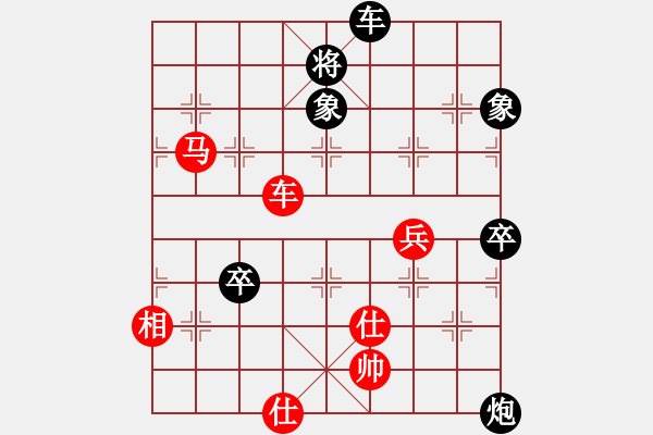 象棋棋譜圖片：賽客(8段)-勝-飛刀浪子(8段) - 步數(shù)：130 