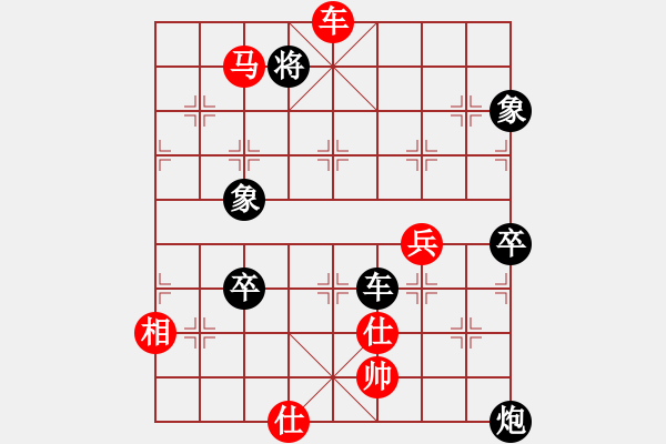 象棋棋譜圖片：賽客(8段)-勝-飛刀浪子(8段) - 步數(shù)：140 