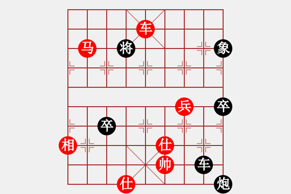 象棋棋譜圖片：賽客(8段)-勝-飛刀浪子(8段) - 步數(shù)：150 