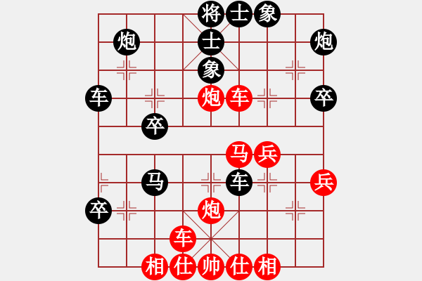 象棋棋譜圖片：賽客(8段)-勝-飛刀浪子(8段) - 步數(shù)：40 