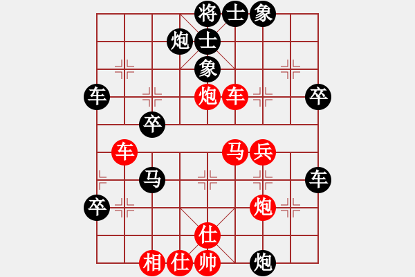 象棋棋譜圖片：賽客(8段)-勝-飛刀浪子(8段) - 步數(shù)：50 