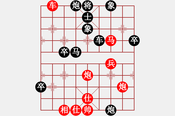 象棋棋譜圖片：賽客(8段)-勝-飛刀浪子(8段) - 步數(shù)：60 