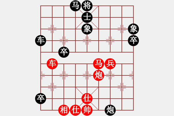 象棋棋譜圖片：賽客(8段)-勝-飛刀浪子(8段) - 步數(shù)：70 