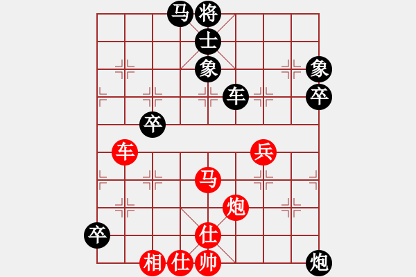 象棋棋譜圖片：賽客(8段)-勝-飛刀浪子(8段) - 步數(shù)：80 