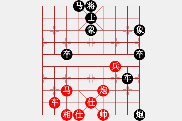 象棋棋譜圖片：賽客(8段)-勝-飛刀浪子(8段) - 步數(shù)：90 