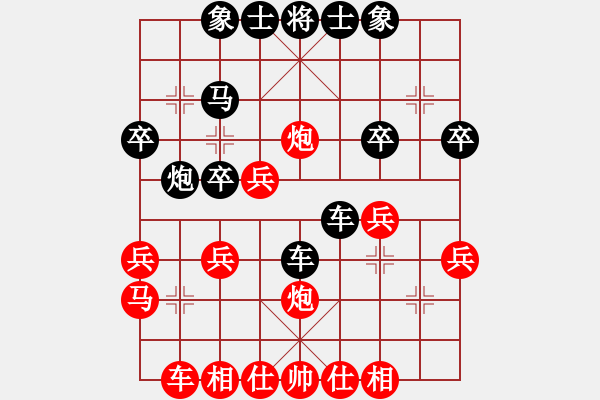 象棋棋譜圖片：hguihkj(6級(jí))-負(fù)-魏武揮鞭(2級(jí)) - 步數(shù)：30 