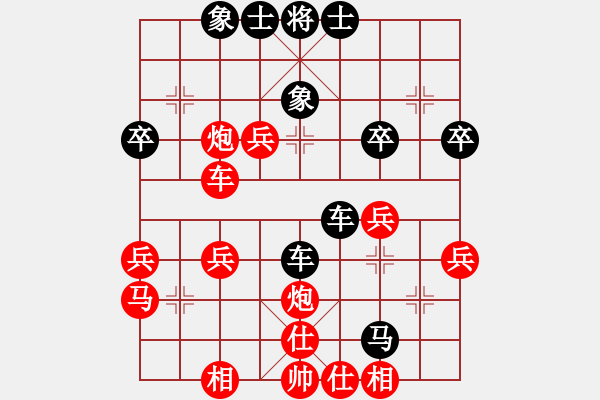 象棋棋譜圖片：hguihkj(6級(jí))-負(fù)-魏武揮鞭(2級(jí)) - 步數(shù)：40 