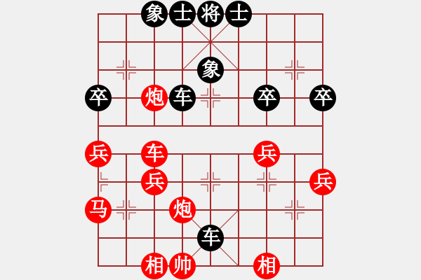 象棋棋譜圖片：hguihkj(6級(jí))-負(fù)-魏武揮鞭(2級(jí)) - 步數(shù)：50 