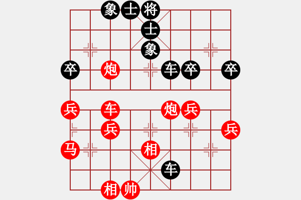 象棋棋譜圖片：hguihkj(6級(jí))-負(fù)-魏武揮鞭(2級(jí)) - 步數(shù)：60 