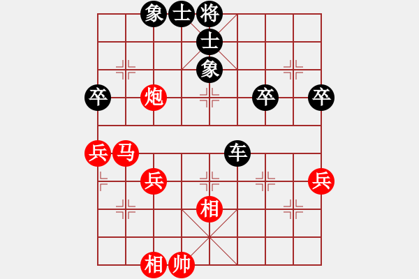 象棋棋譜圖片：hguihkj(6級(jí))-負(fù)-魏武揮鞭(2級(jí)) - 步數(shù)：70 