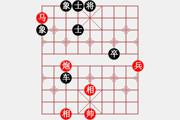 象棋棋譜圖片：hguihkj(6級(jí))-負(fù)-魏武揮鞭(2級(jí)) - 步數(shù)：90 