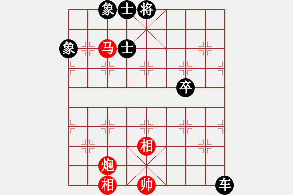 象棋棋譜圖片：hguihkj(6級(jí))-負(fù)-魏武揮鞭(2級(jí)) - 步數(shù)：98 