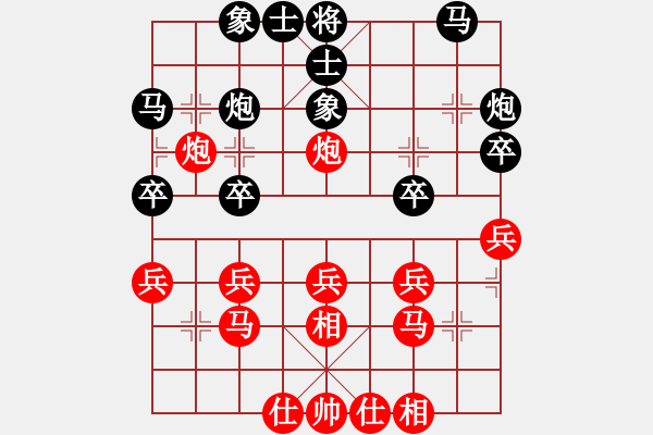 象棋棋譜圖片：fatmapfei(4段)-負-騰飛(8段) - 步數(shù)：30 