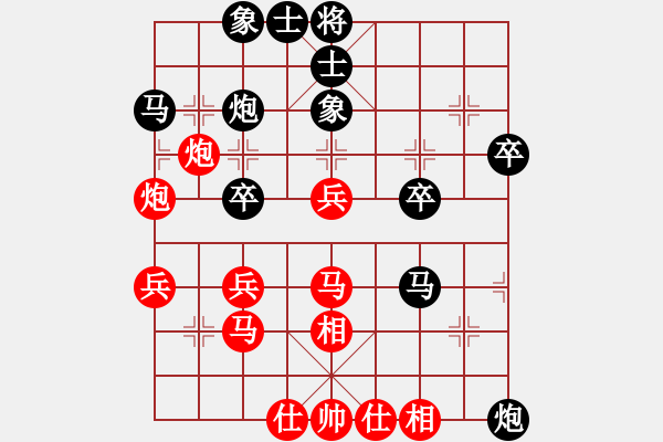 象棋棋譜圖片：fatmapfei(4段)-負-騰飛(8段) - 步數(shù)：40 