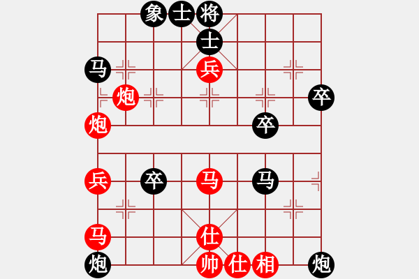 象棋棋譜圖片：fatmapfei(4段)-負-騰飛(8段) - 步數(shù)：50 