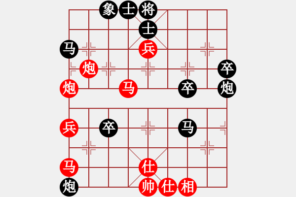 象棋棋譜圖片：fatmapfei(4段)-負-騰飛(8段) - 步數(shù)：52 