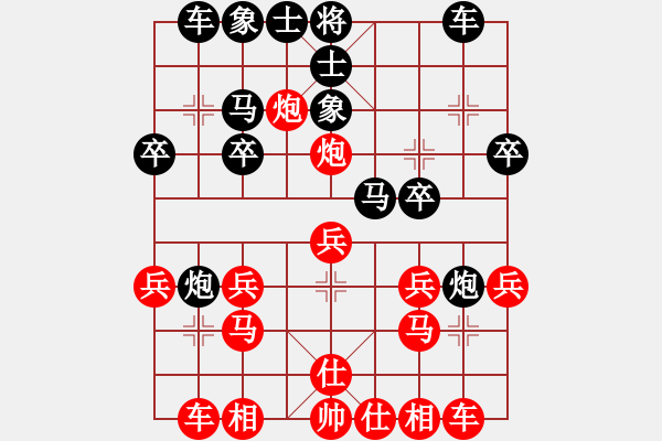 象棋棋譜圖片：xj[1245572391] -VS- 棋迷：芳棋[893812128] - 步數(shù)：20 