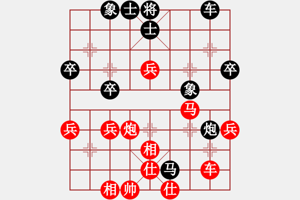 象棋棋譜圖片：xj[1245572391] -VS- 棋迷：芳棋[893812128] - 步數(shù)：39 