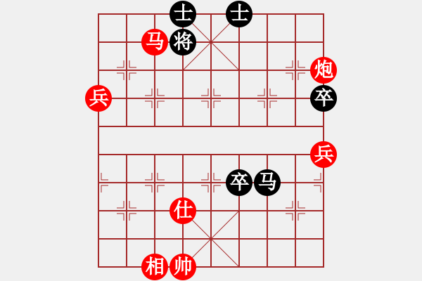 象棋棋譜圖片：楊德琪 先勝 苗利明 - 步數(shù)：110 