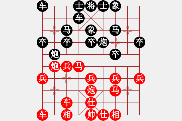 象棋棋谱图片：杨德琪 先胜 苗利明 - 步数：20 