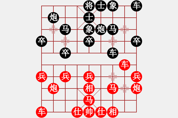 象棋棋谱图片：庄宏明 先和 郑亚生 - 步数：30 