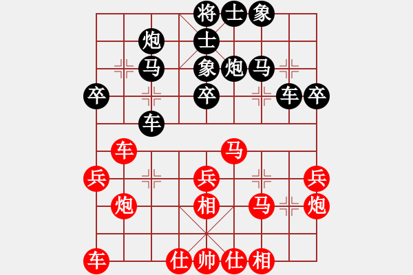 象棋棋谱图片：庄宏明 先和 郑亚生 - 步数：40 
