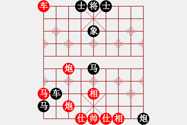 象棋棋譜圖片：一劍驚虹(天帝)-負(fù)-萬法不容(人王) - 步數(shù)：110 