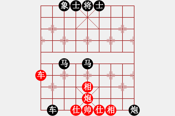 象棋棋譜圖片：一劍驚虹(天帝)-負(fù)-萬法不容(人王) - 步數(shù)：120 