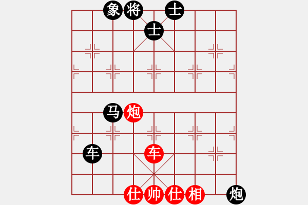 象棋棋譜圖片：一劍驚虹(天帝)-負(fù)-萬法不容(人王) - 步數(shù)：130 