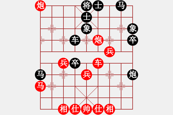 象棋棋譜圖片：一劍驚虹(天帝)-負(fù)-萬法不容(人王) - 步數(shù)：40 