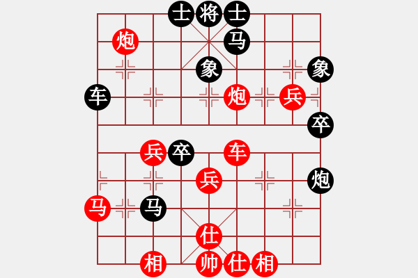 象棋棋譜圖片：一劍驚虹(天帝)-負(fù)-萬法不容(人王) - 步數(shù)：50 