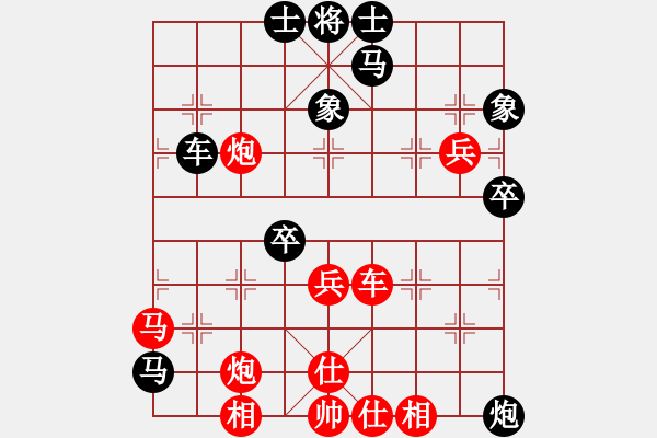 象棋棋譜圖片：一劍驚虹(天帝)-負(fù)-萬法不容(人王) - 步數(shù)：60 