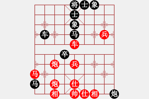 象棋棋譜圖片：一劍驚虹(天帝)-負(fù)-萬法不容(人王) - 步數(shù)：70 