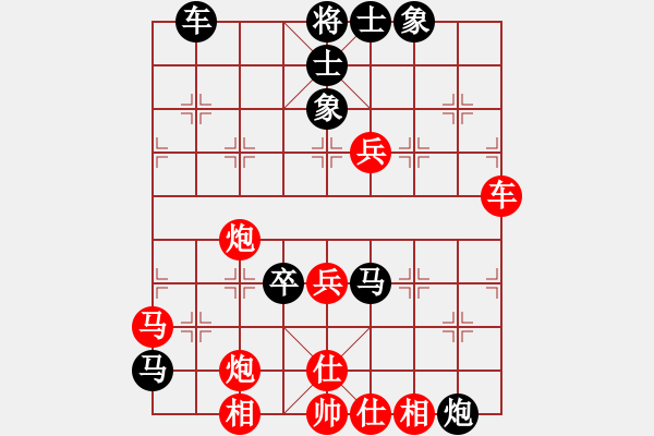 象棋棋譜圖片：一劍驚虹(天帝)-負(fù)-萬法不容(人王) - 步數(shù)：80 