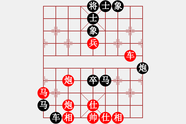 象棋棋譜圖片：一劍驚虹(天帝)-負(fù)-萬法不容(人王) - 步數(shù)：90 