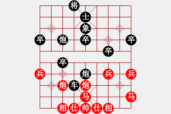 象棋棋譜圖片：晴天霹靂(6段)-負(fù)-星期八(月將) - 步數(shù)：36 