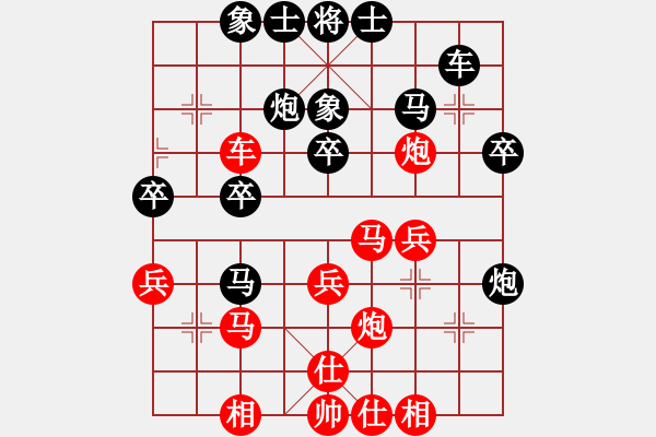 象棋棋譜圖片：鄧志強(qiáng) 先和 童秀洪 - 步數(shù)：40 