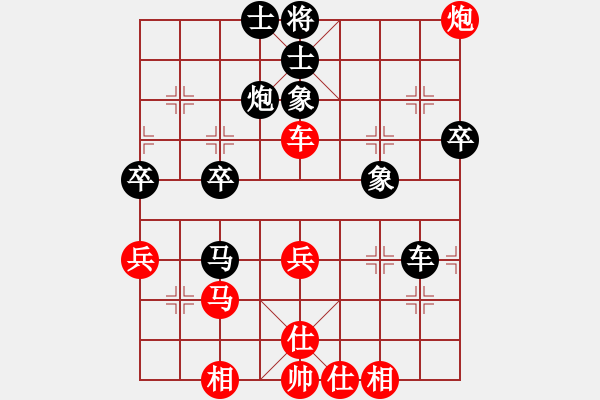 象棋棋譜圖片：鄧志強(qiáng) 先和 童秀洪 - 步數(shù)：56 