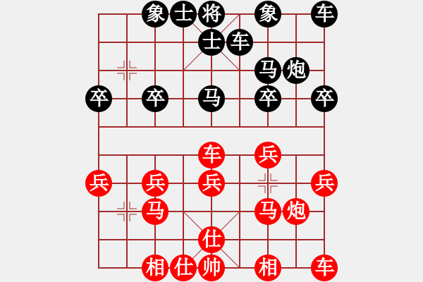 象棋棋譜圖片：凌波[紅] -VS- 橫才俊儒[黑] - 步數(shù)：20 