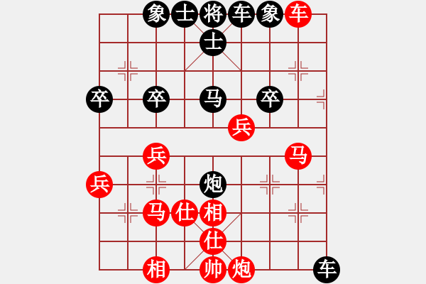 象棋棋譜圖片：凌波[紅] -VS- 橫才俊儒[黑] - 步數(shù)：50 