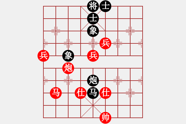 象棋棋譜圖片：阿德樹二(8段)-勝-楚河居士(7段) - 步數(shù)：100 