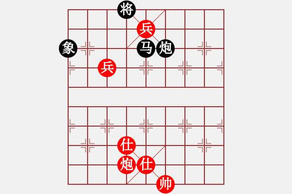 象棋棋譜圖片：阿德樹二(8段)-勝-楚河居士(7段) - 步數(shù)：137 