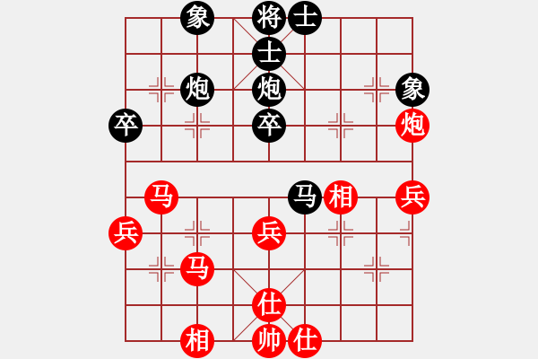 象棋棋譜圖片：阿德樹二(8段)-勝-楚河居士(7段) - 步數(shù)：50 