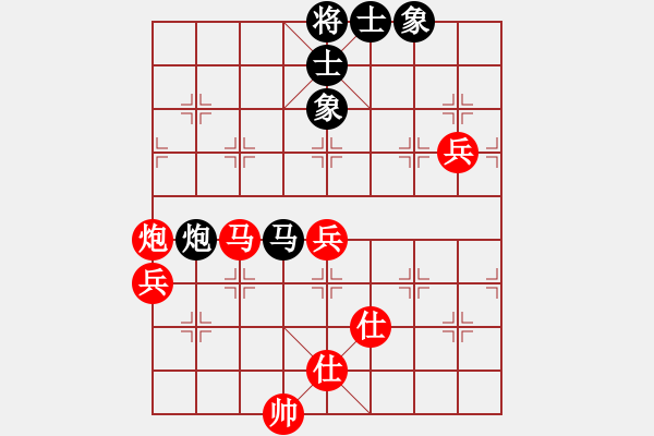 象棋棋譜圖片：阿德樹二(8段)-勝-楚河居士(7段) - 步數(shù)：80 