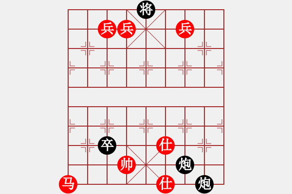 象棋棋谱图片：第14局 双炮一卒巧胜马三兵单缺相 - 步数：10 