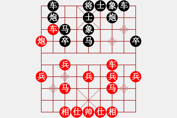 象棋棋譜圖片：襄陽棋狂(1段)-負-大兵小兵(8段) - 步數：30 