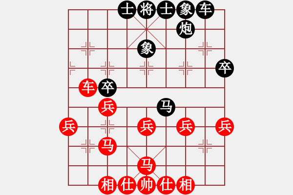 象棋棋譜圖片：襄陽棋狂(1段)-負-大兵小兵(8段) - 步數：40 