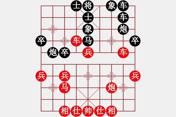 象棋棋譜圖片：C21 中炮過(guò)河車(chē)七路馬對(duì)屏風(fēng)馬兩頭蛇 - 步數(shù)：30 