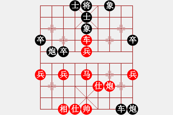 象棋棋譜圖片：C21 中炮過(guò)河車(chē)七路馬對(duì)屏風(fēng)馬兩頭蛇 - 步數(shù)：40 